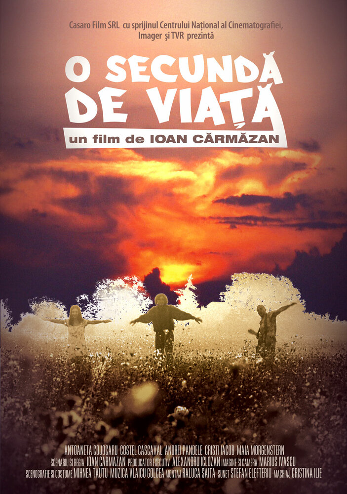 O secundã de viatã (2009)