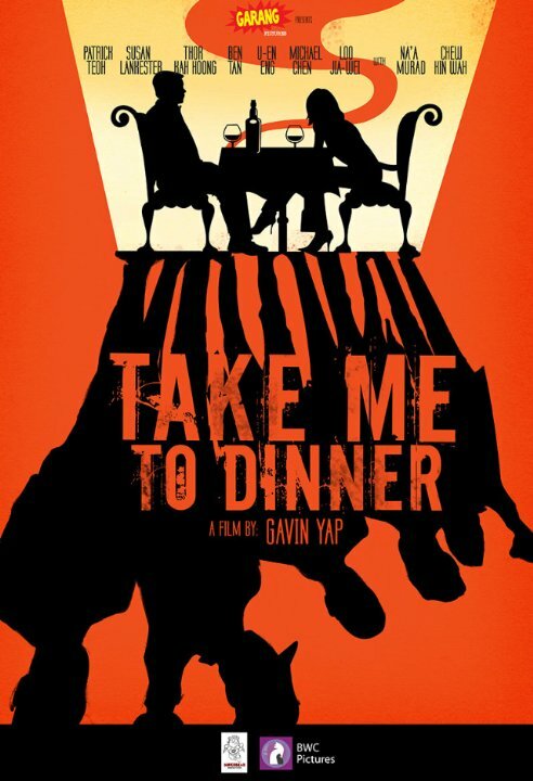 Take Me to Dinner (2014)