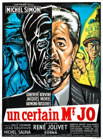 Особенный месье Жо (1958)