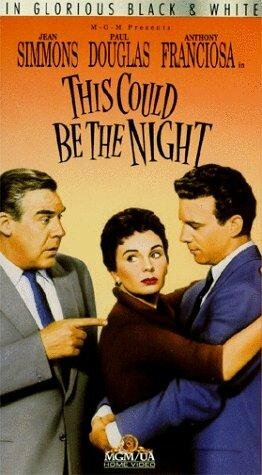 Долгожданная ночь (1957)