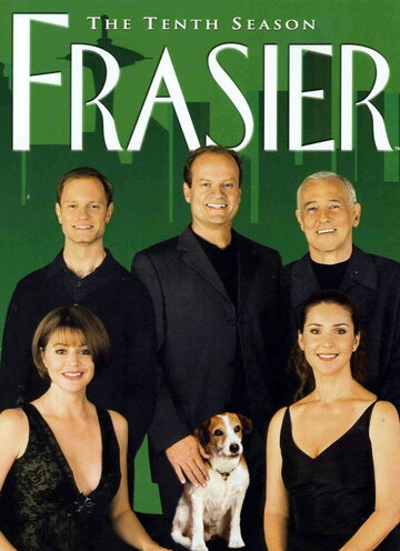 Фрейзер (1993)
