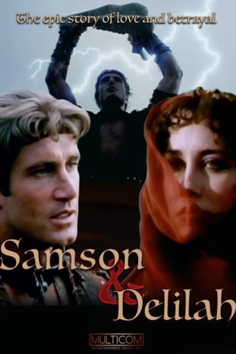 Самсон и Далила (1984)