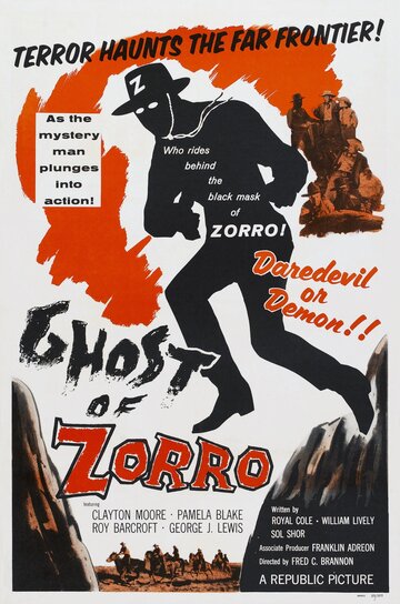 Призрак Зорро (1959)