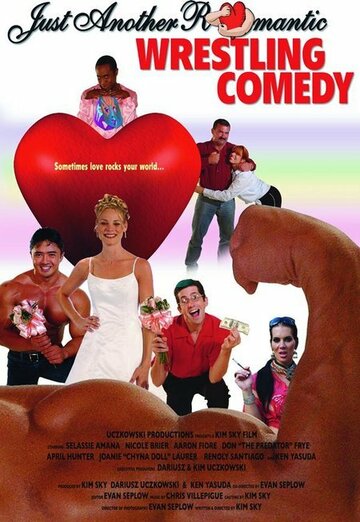 Just Another Romantic Wrestling Comedy (2006)