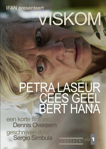 Viskom (2014)